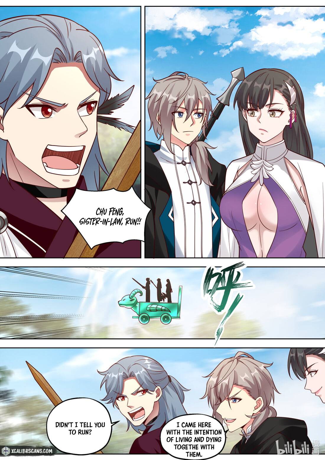 Page 2 of Chapter 359