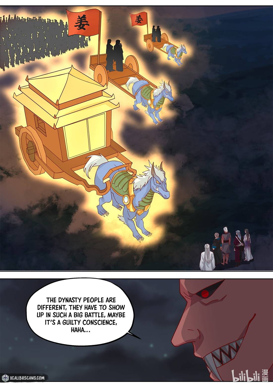 Page 6 of Chapter 366