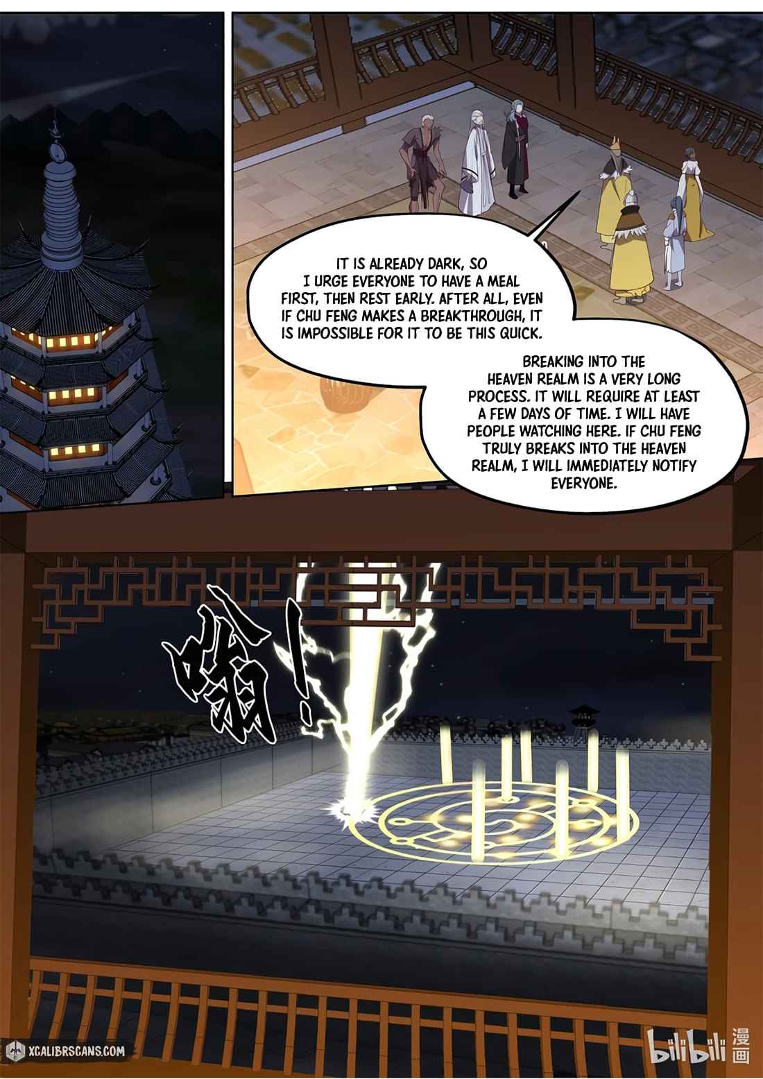 Page 5 of Chapter 404