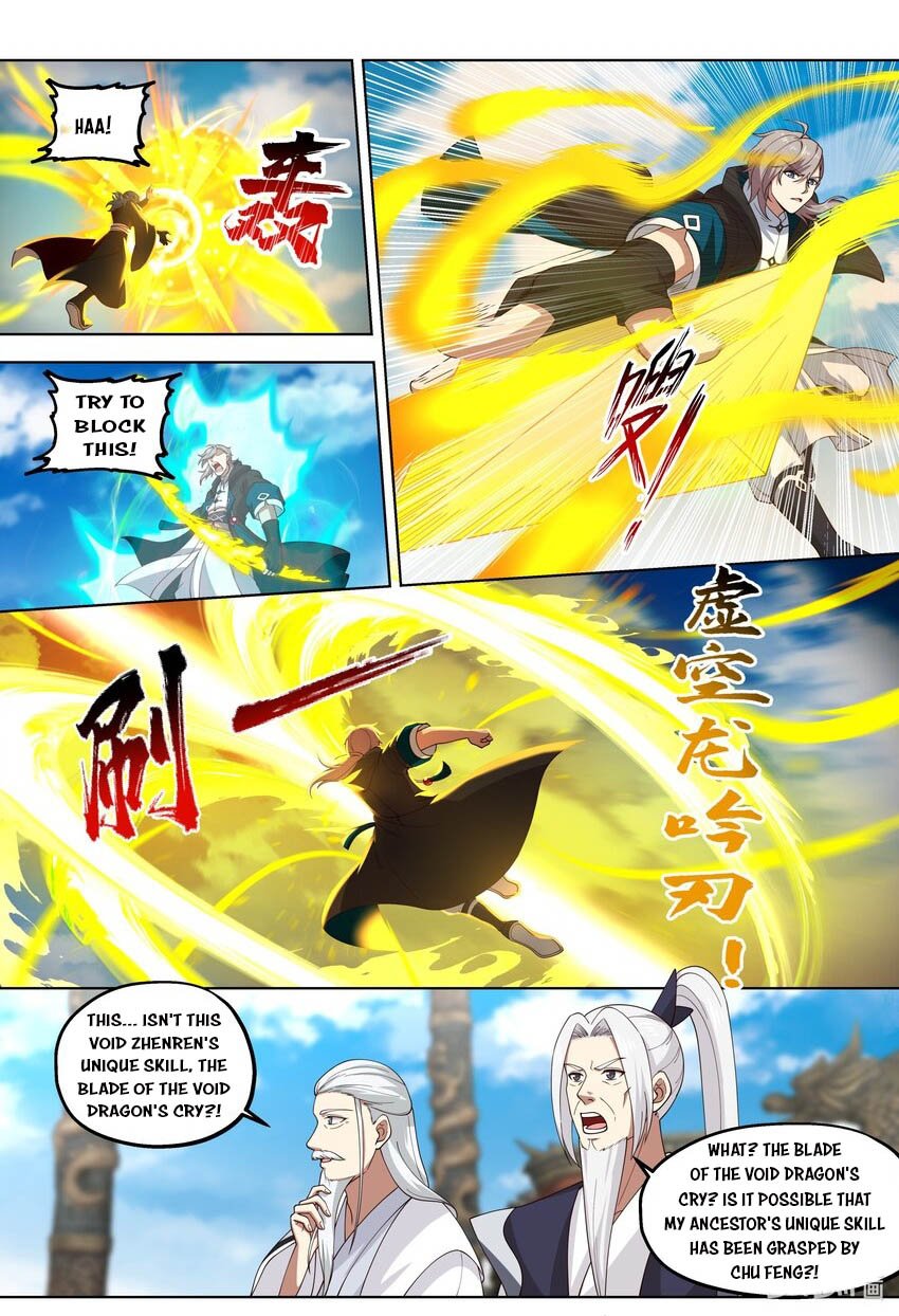 Page 5 of Chapter 411