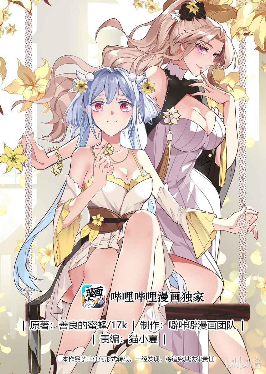 Page 1 of Chapter 415
