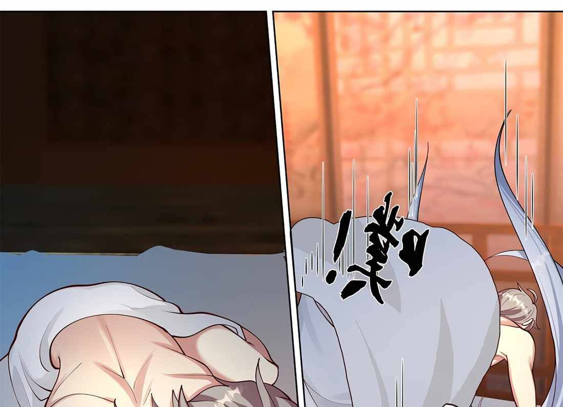 Page 7 of Chapter 422