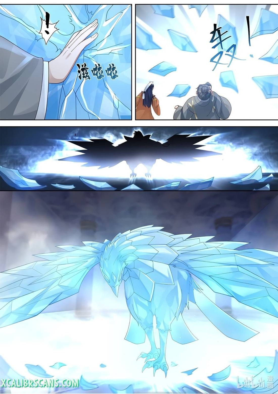 Page 3 of Chapter 434