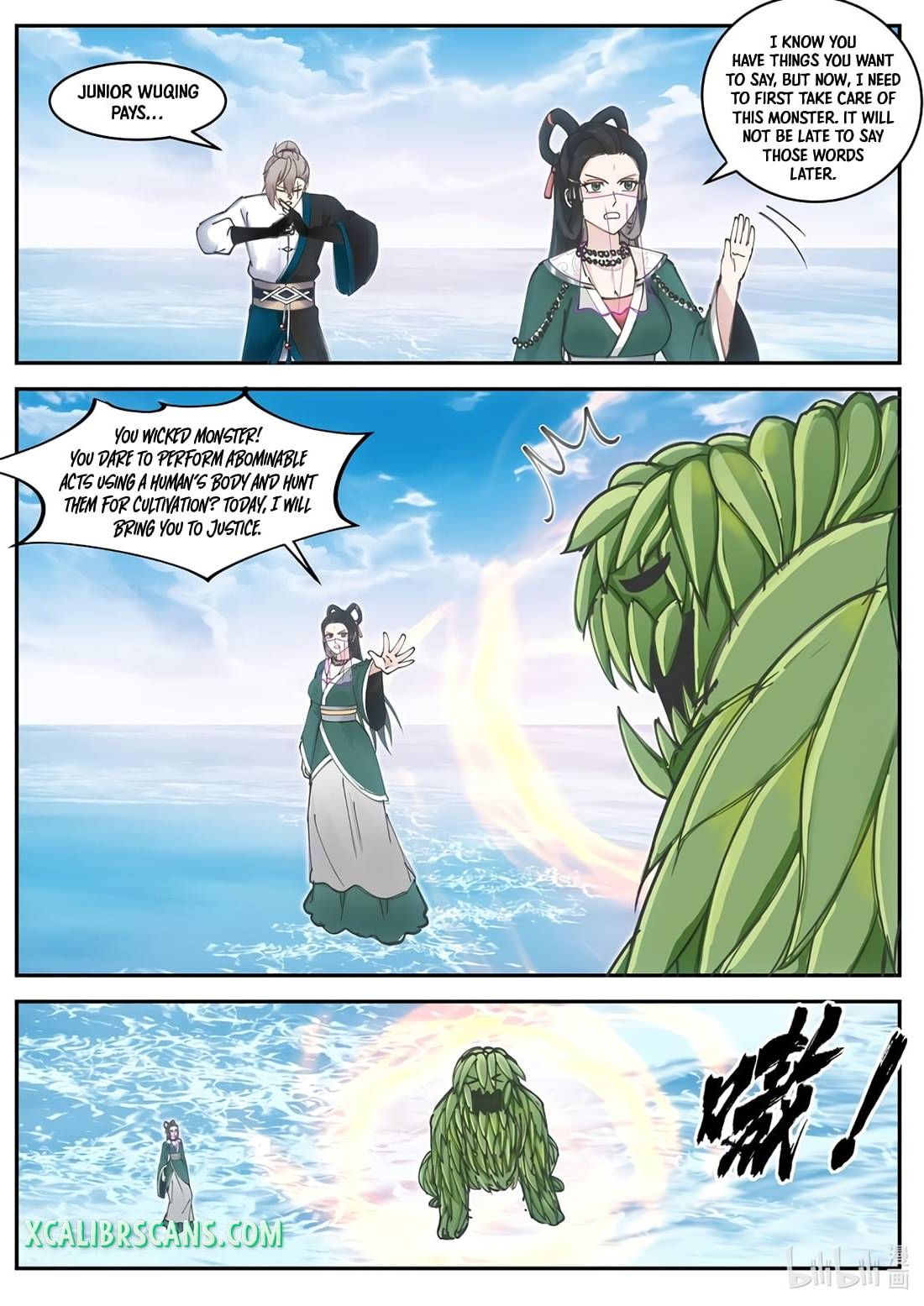 Page 6 of Chapter 452