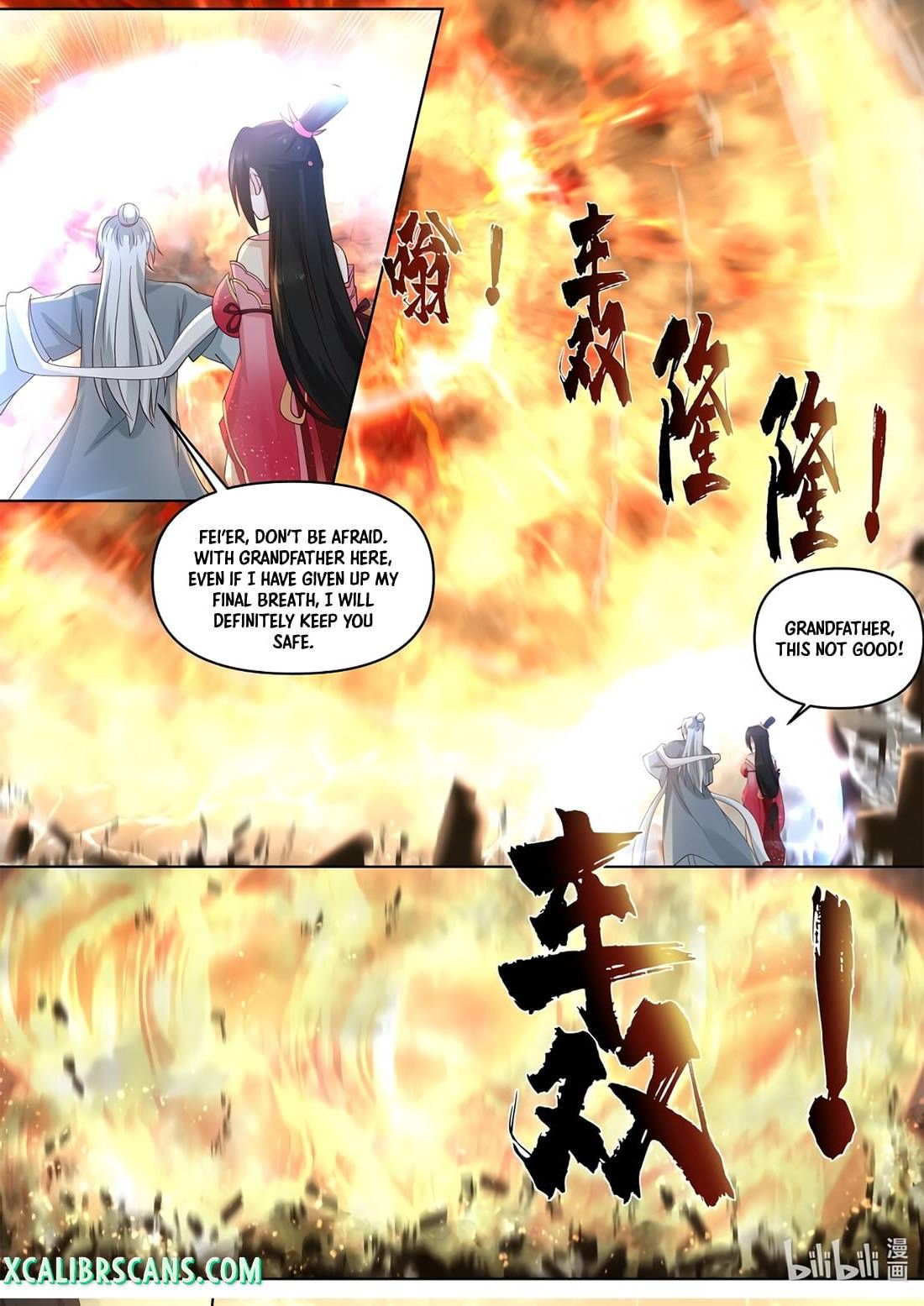 Page 5 of Chapter 455
