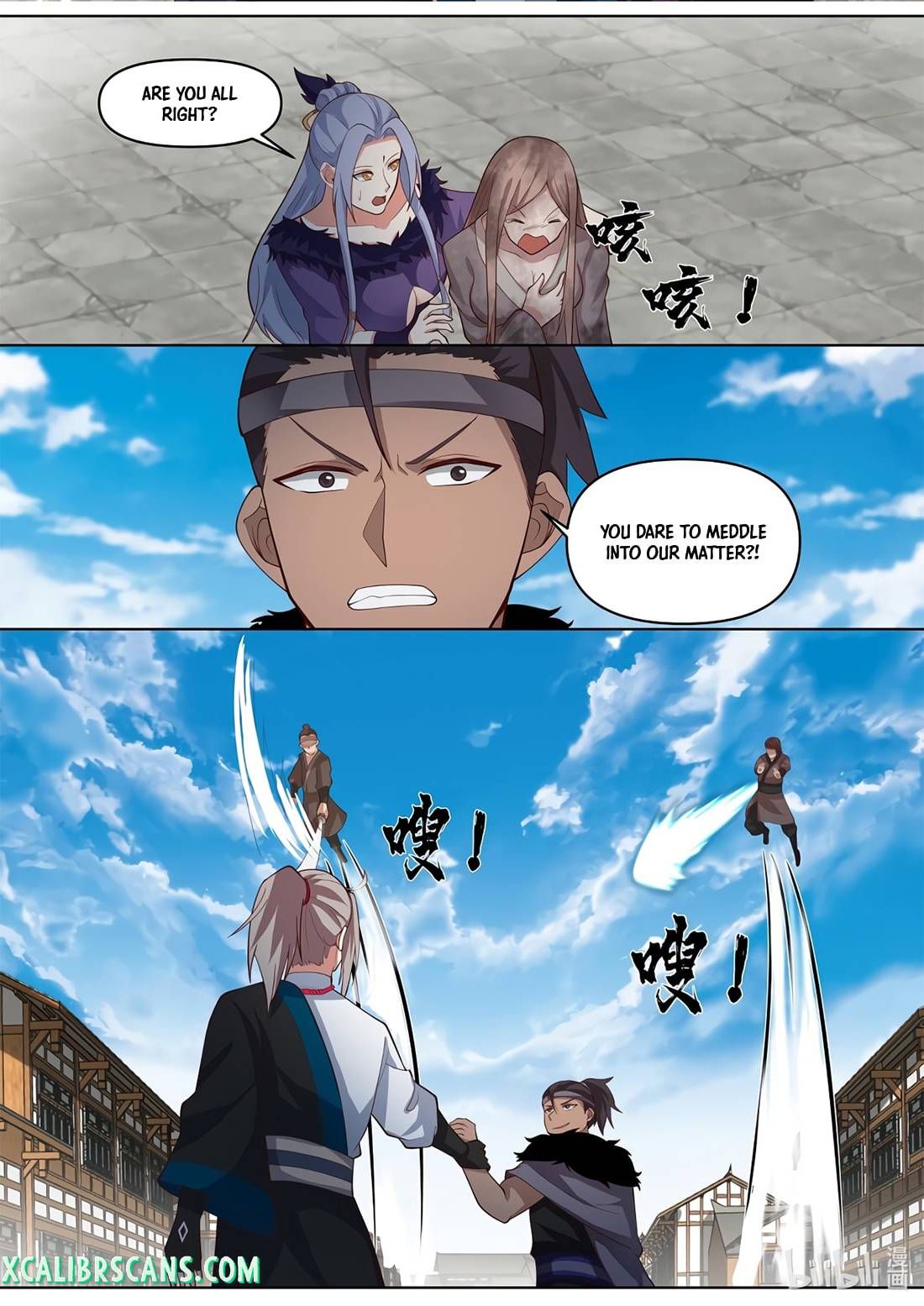 Page 2 of Chapter 458