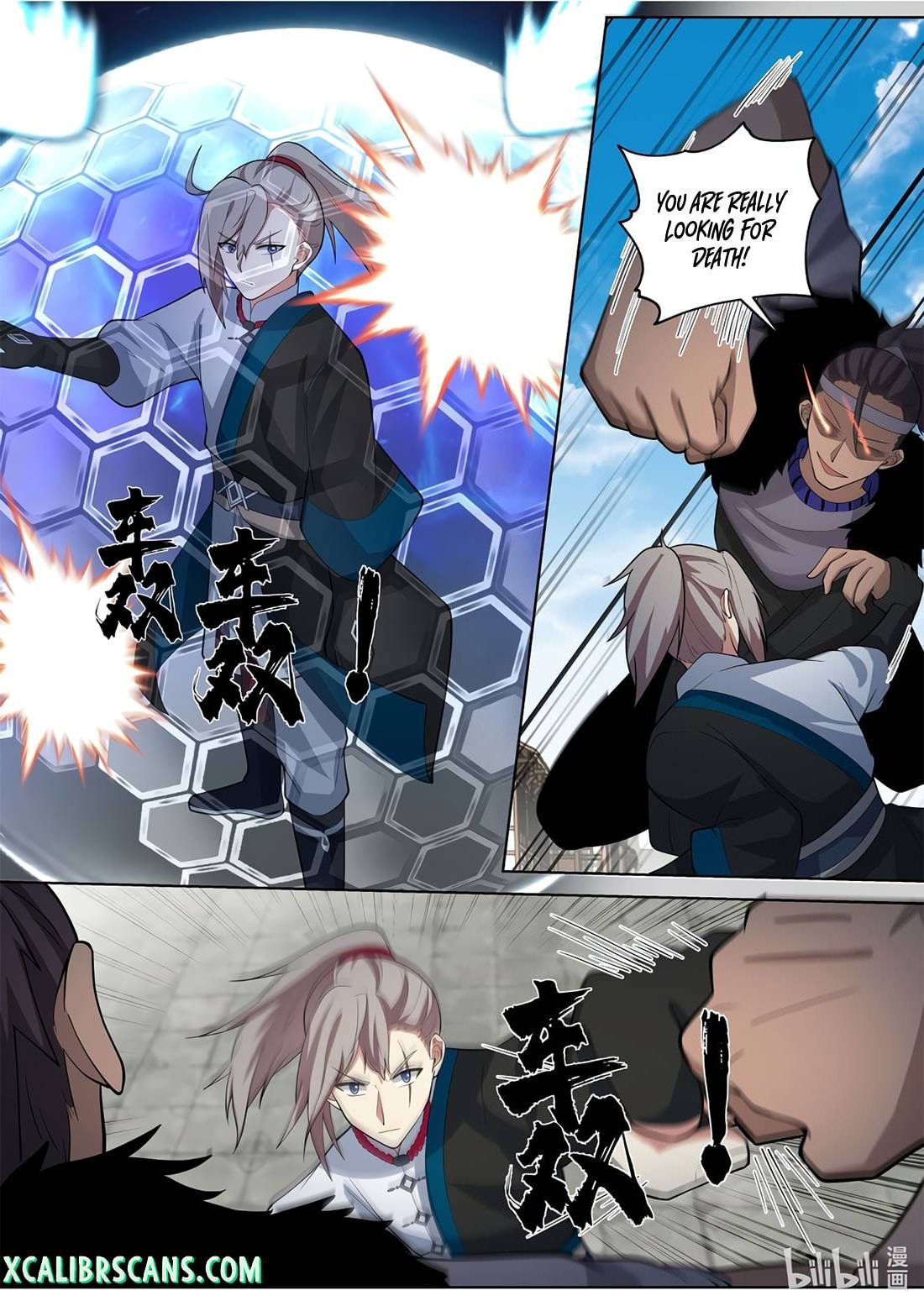 Page 3 of Chapter 458