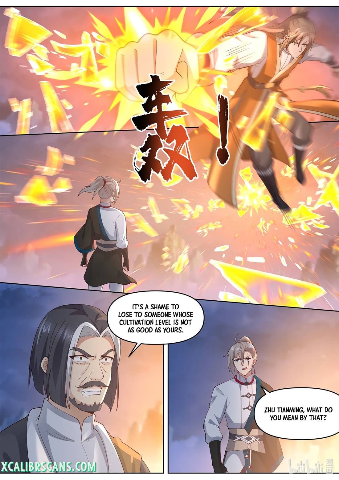 Page 3 of Chapter 467