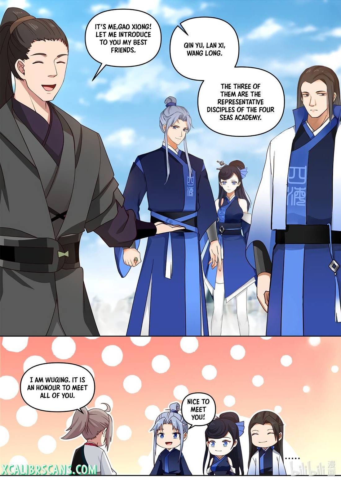 Page 3 of Chapter 471
