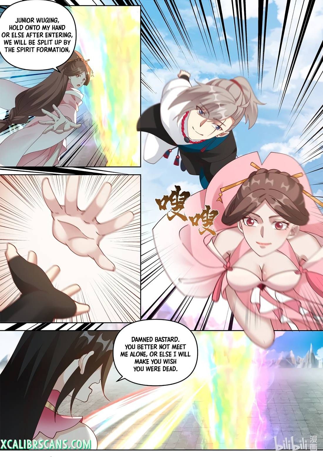 Page 2 of Chapter 472