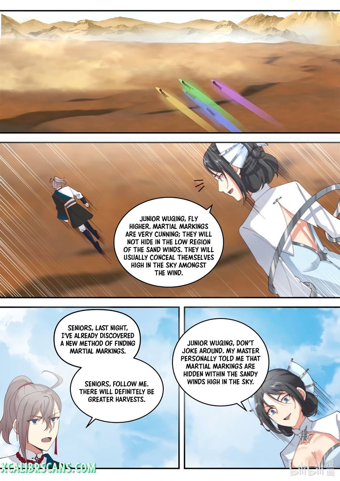 Page 2 of Chapter 473