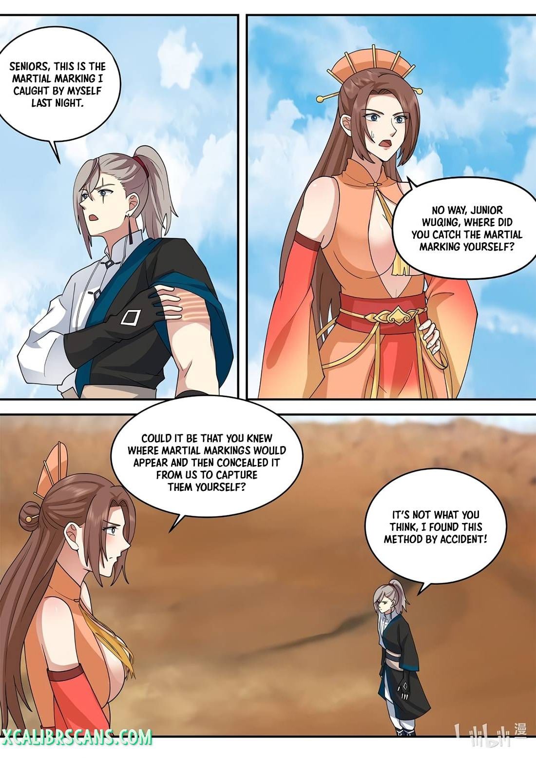 Page 3 of Chapter 473