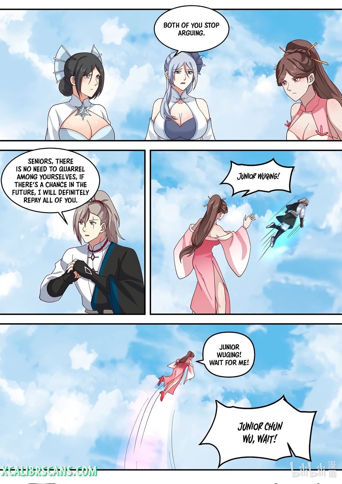 Page 5 of Chapter 473