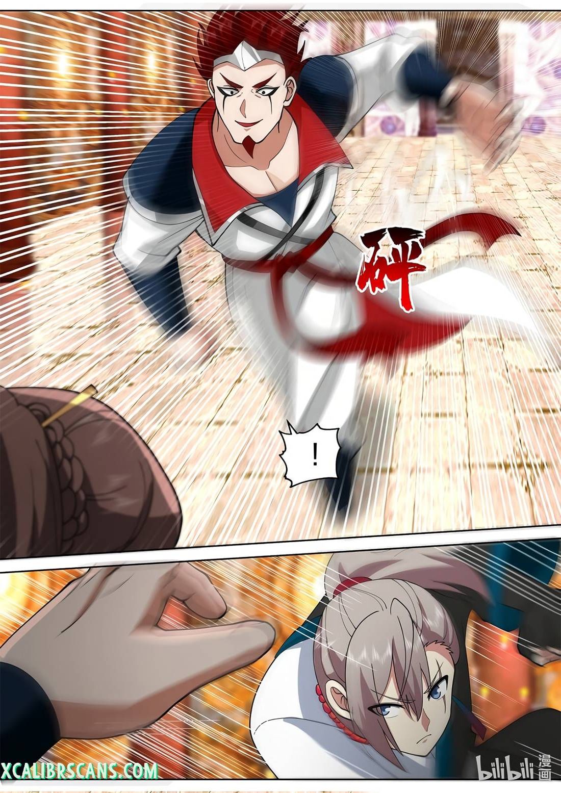 Page 7 of Chapter 478