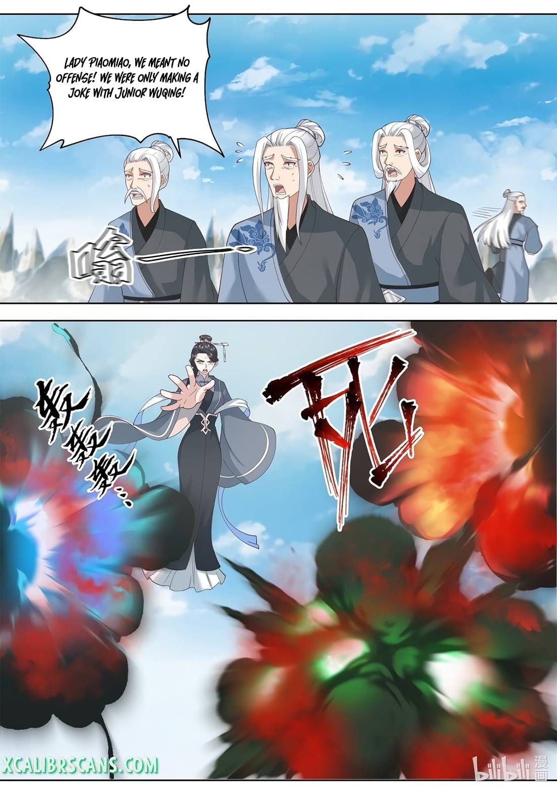 Page 4 of Chapter 485
