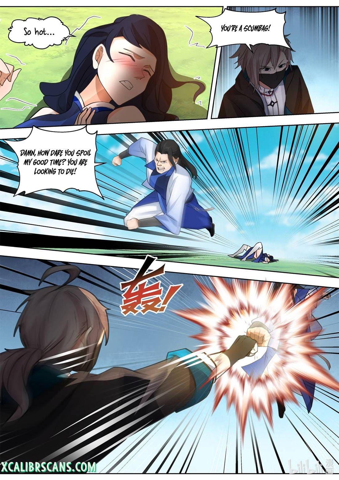 Page 6 of Chapter 499
