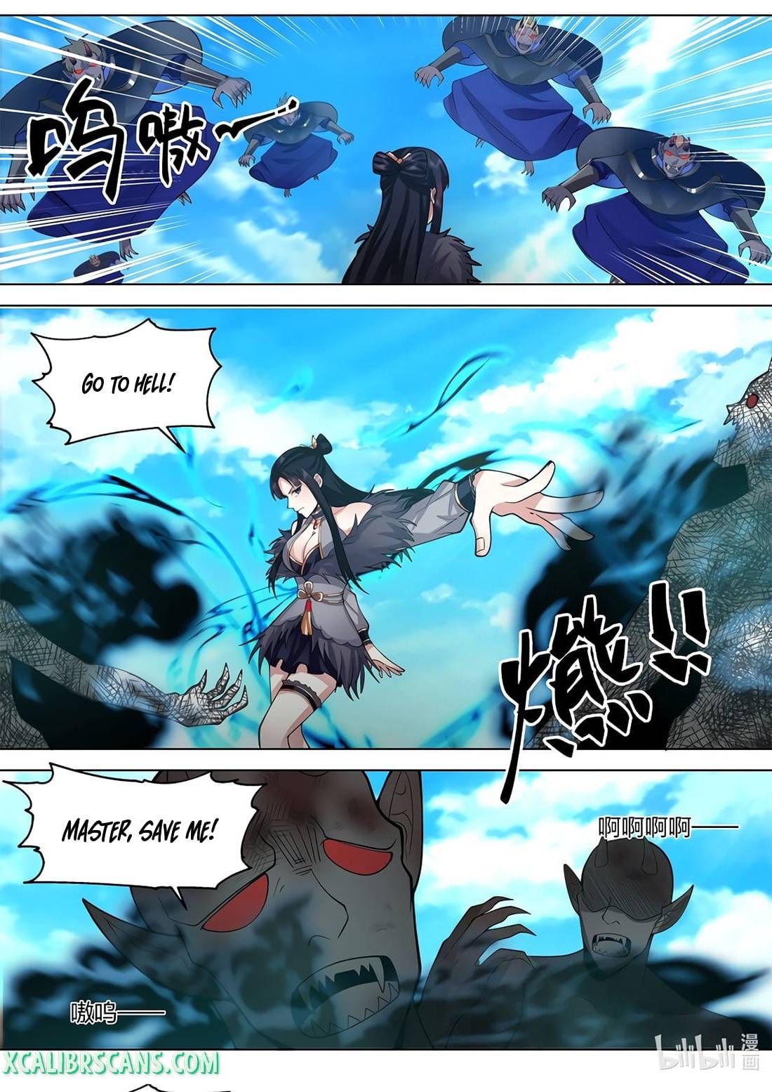 Page 5 of Chapter 514