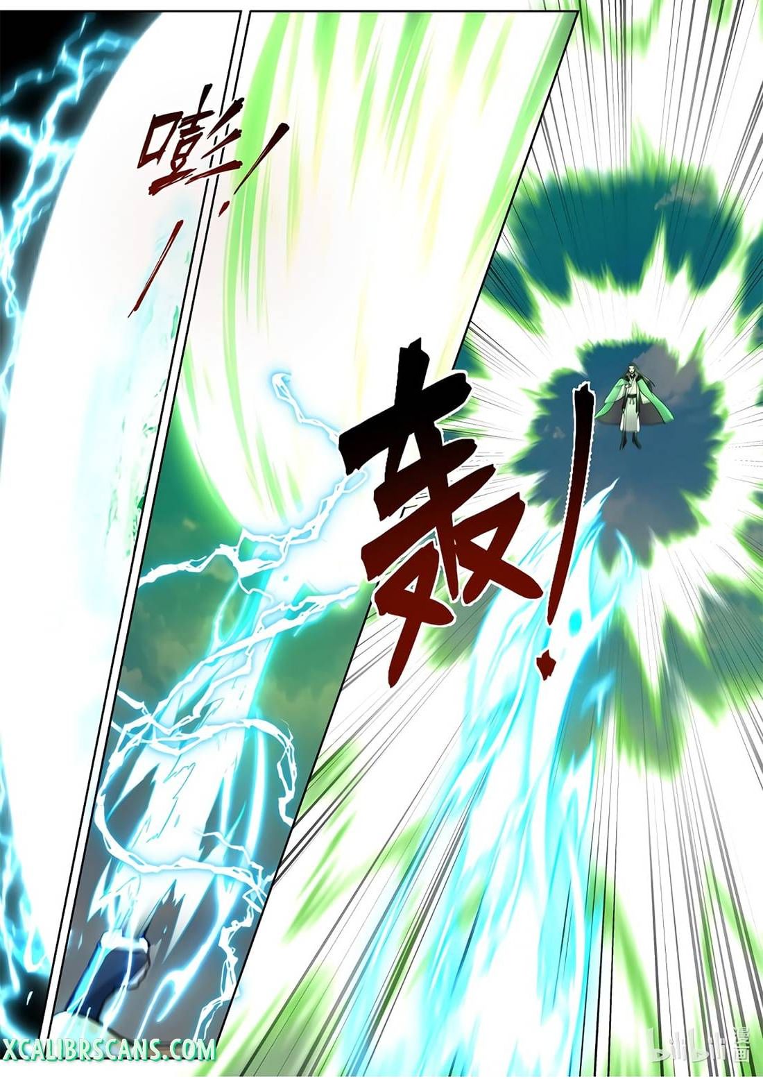 Page 6 of Chapter 524