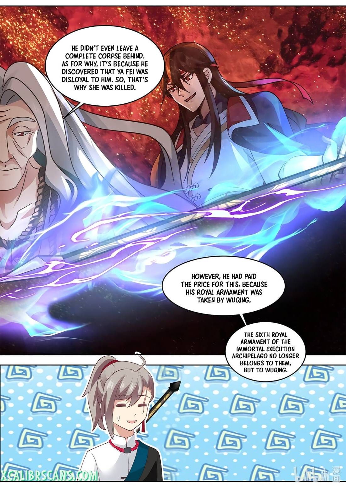 Page 2 of Chapter 531