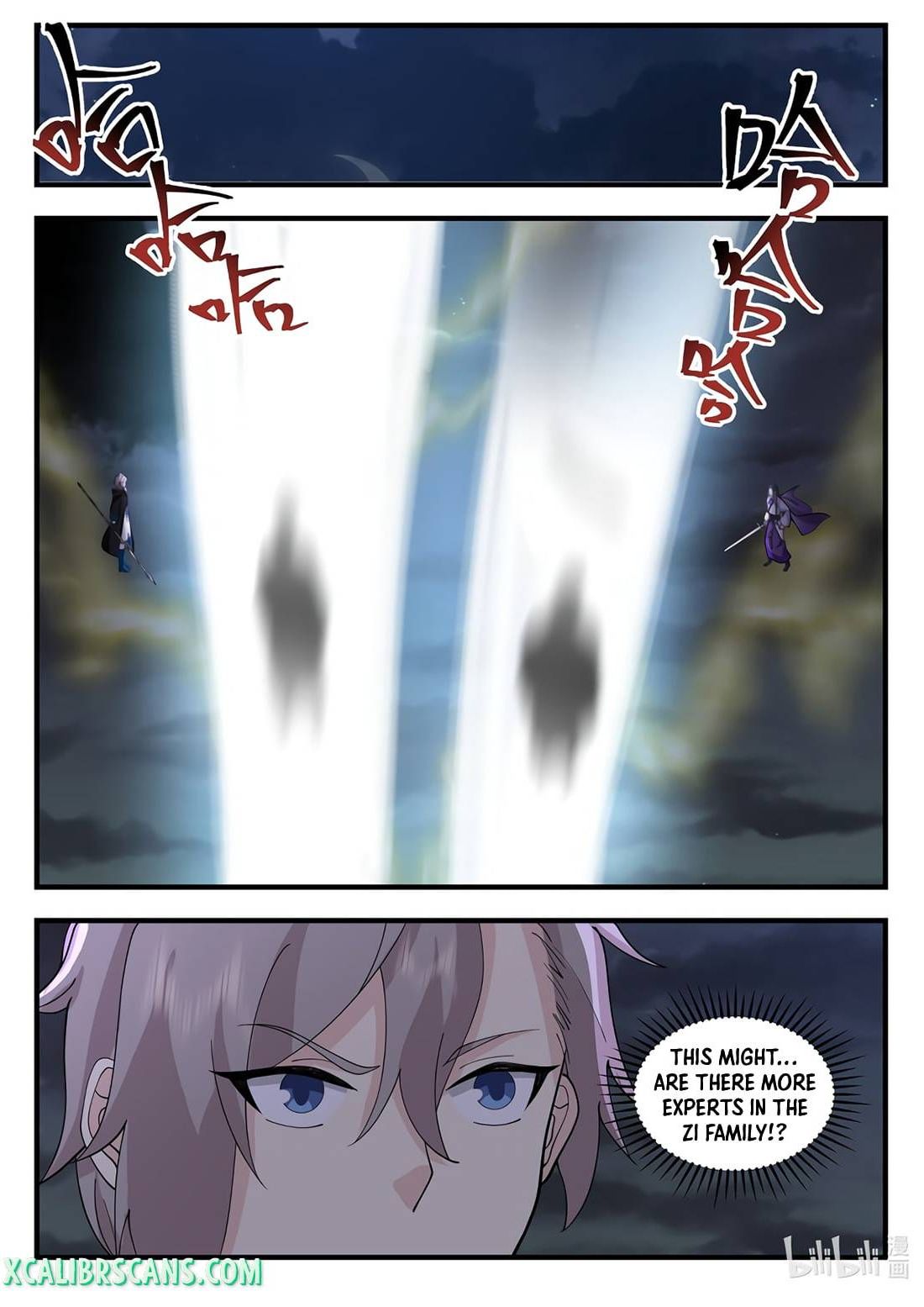 Page 6 of Chapter 537