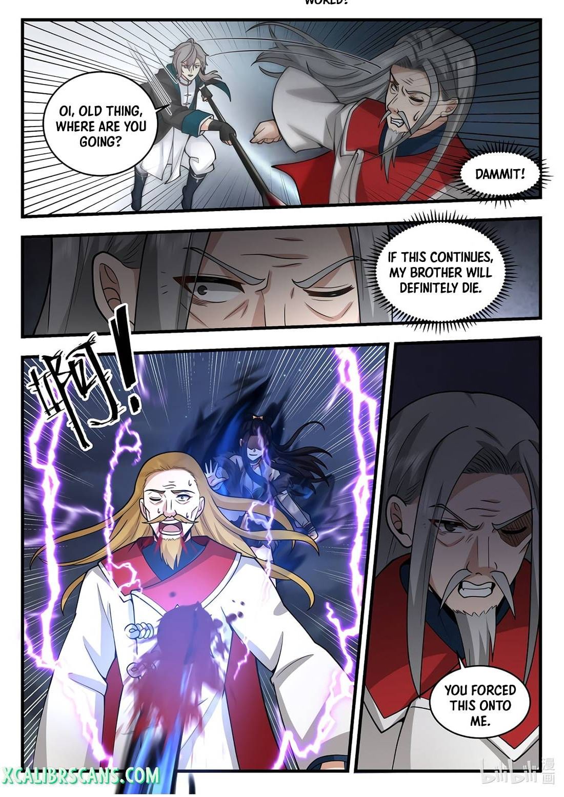 Page 5 of Chapter 538