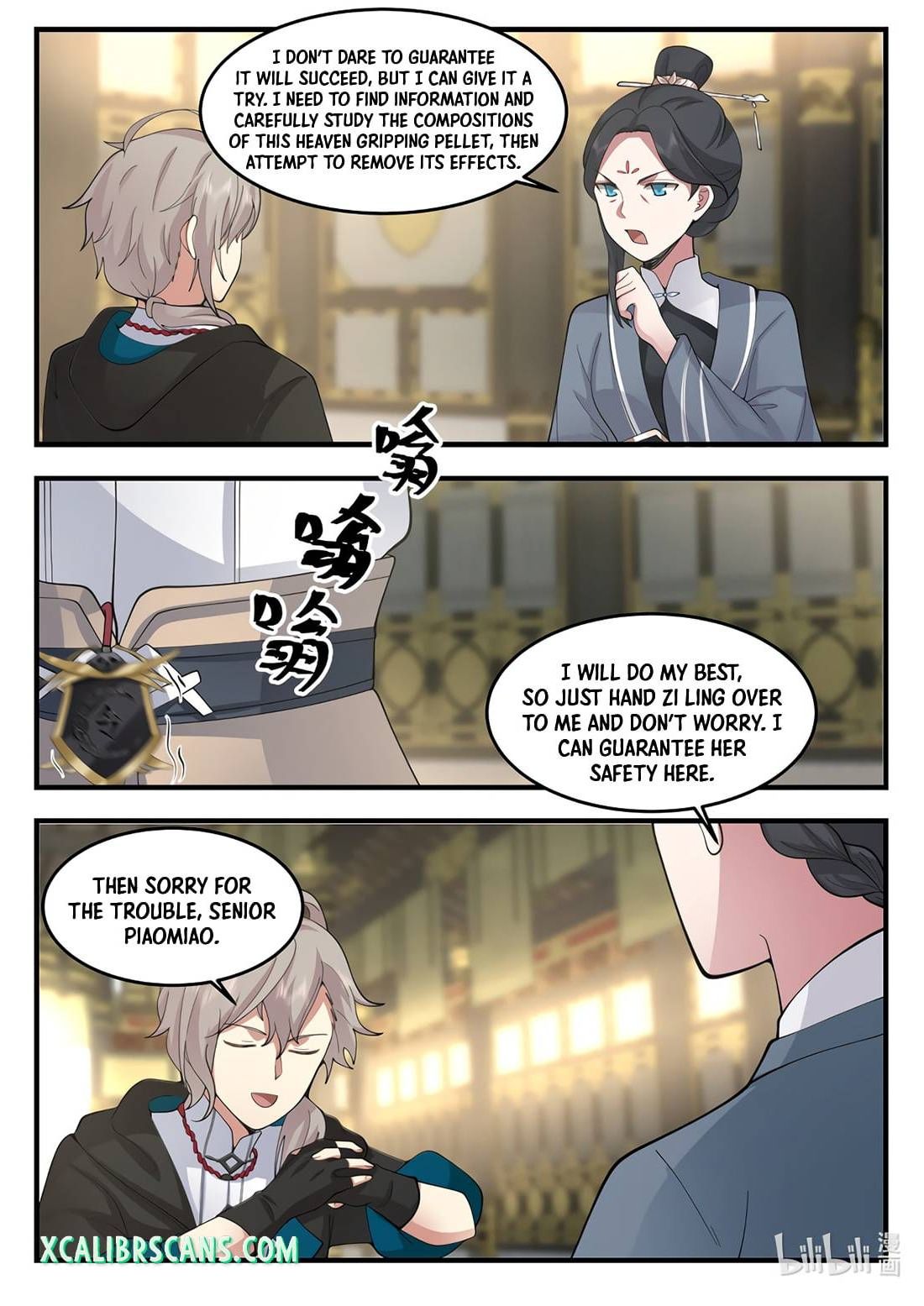 Page 6 of Chapter 543