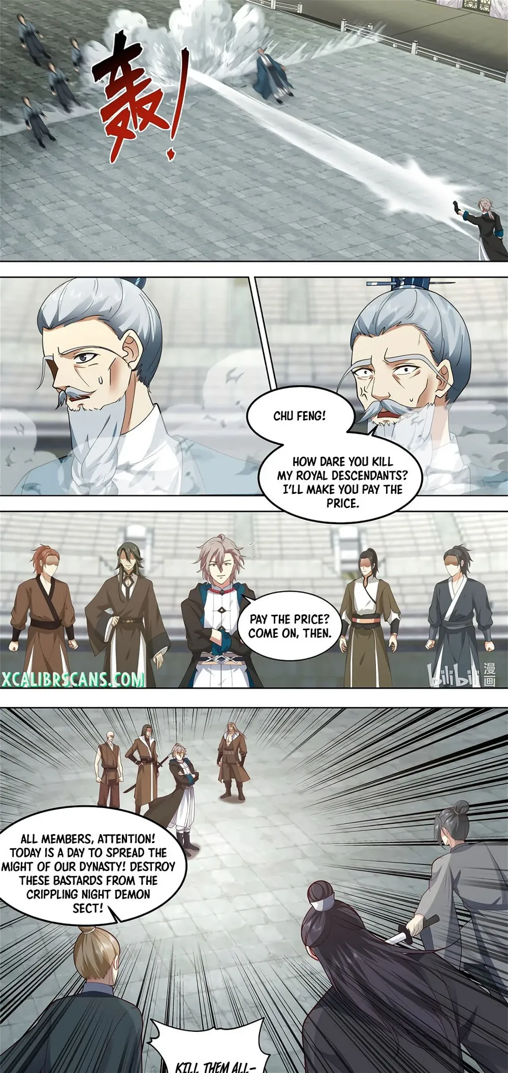 Page 5 of Chapter 547