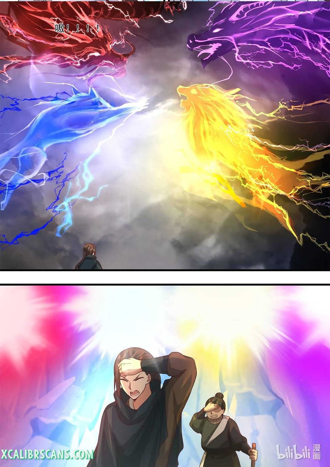 Page 6 of Chapter 559