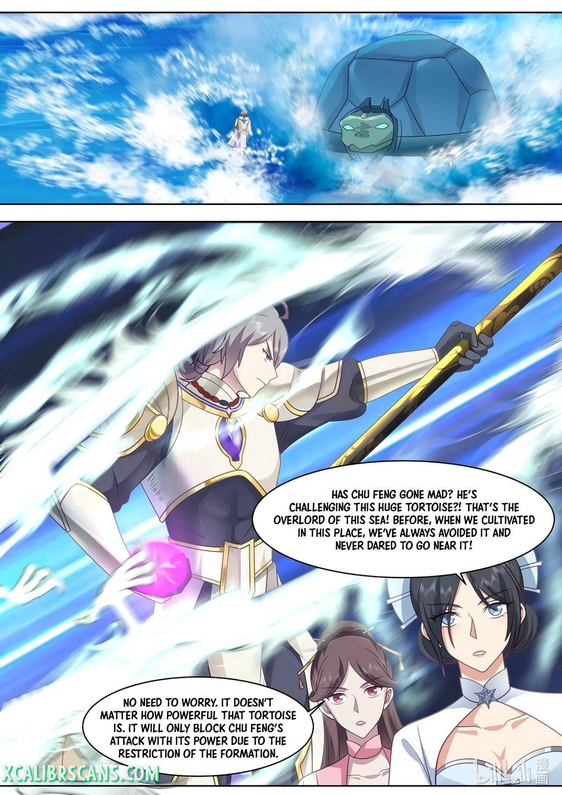 Page 6 of Chapter 564