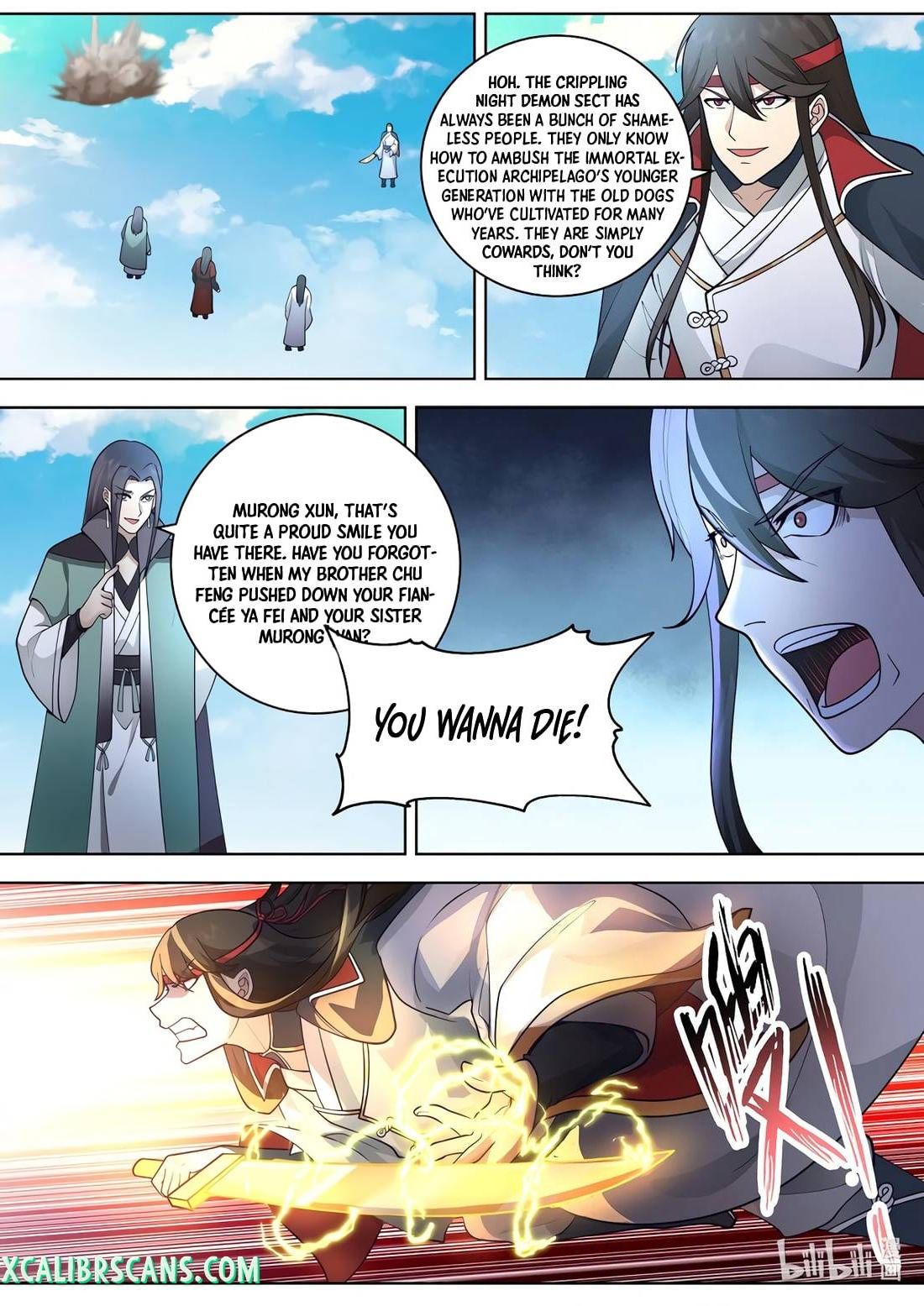 Page 7 of Chapter 566