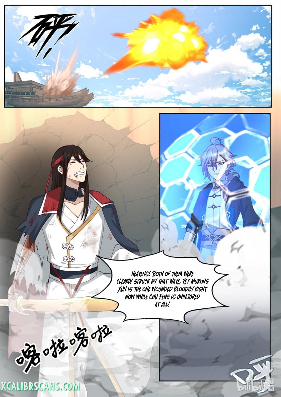 Page 5 of Chapter 569