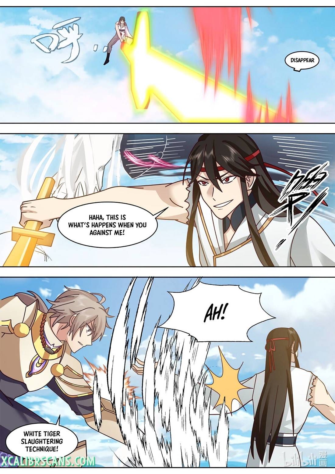 Page 6 of Chapter 570