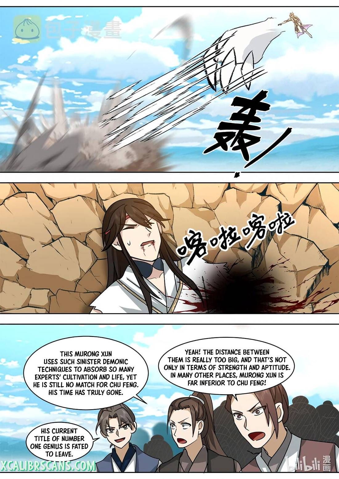 Page 7 of Chapter 570