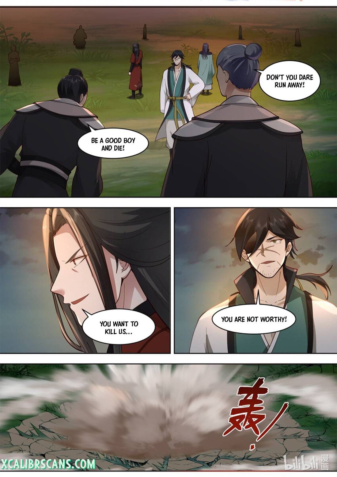 Page 6 of Chapter 571