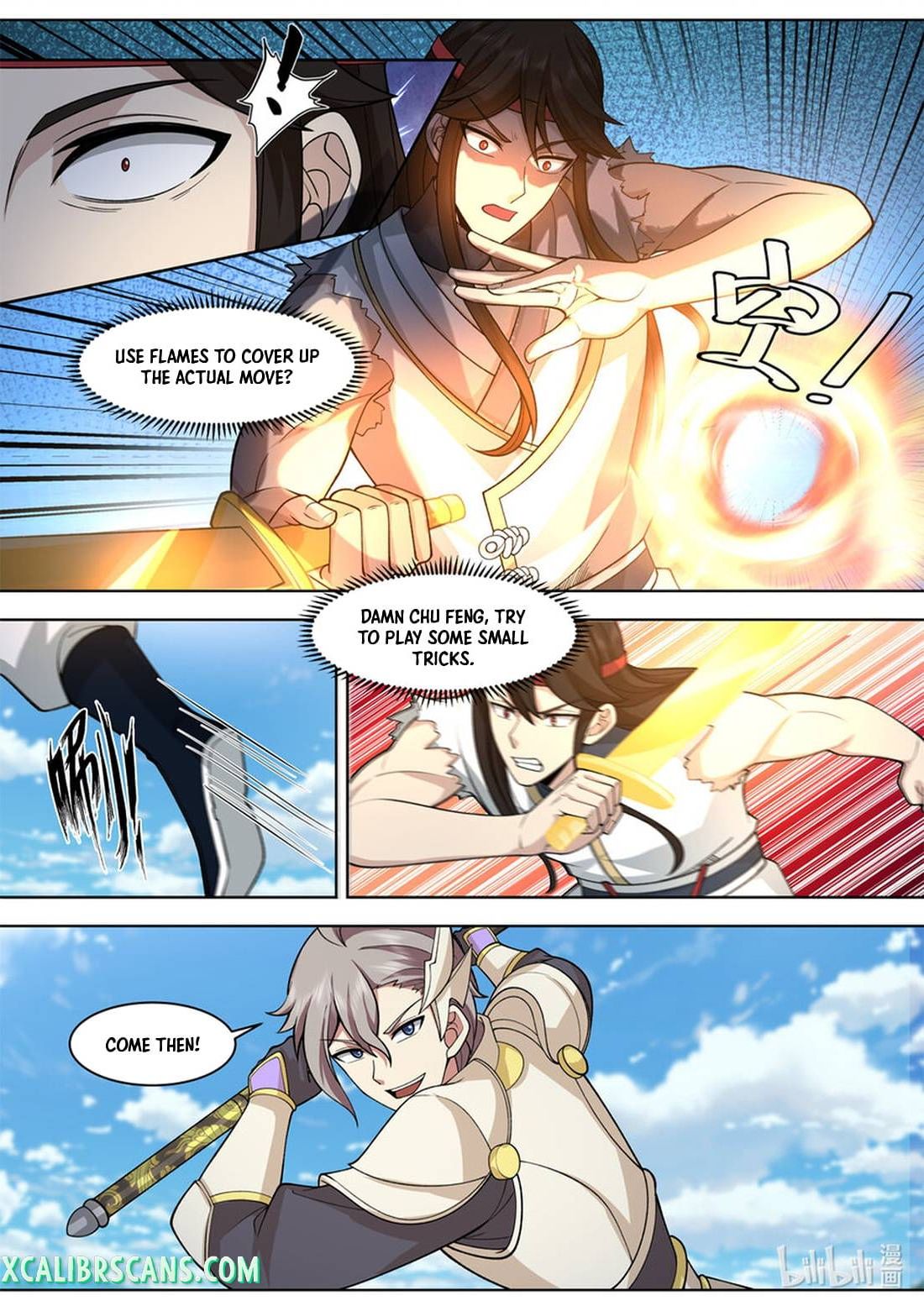 Page 2 of Chapter 572