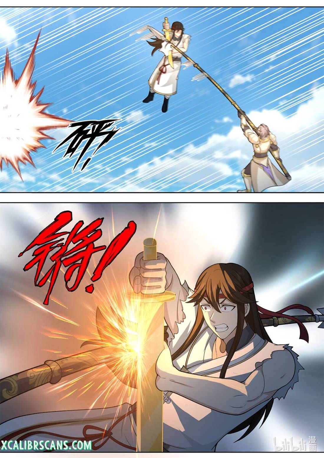 Page 3 of Chapter 572