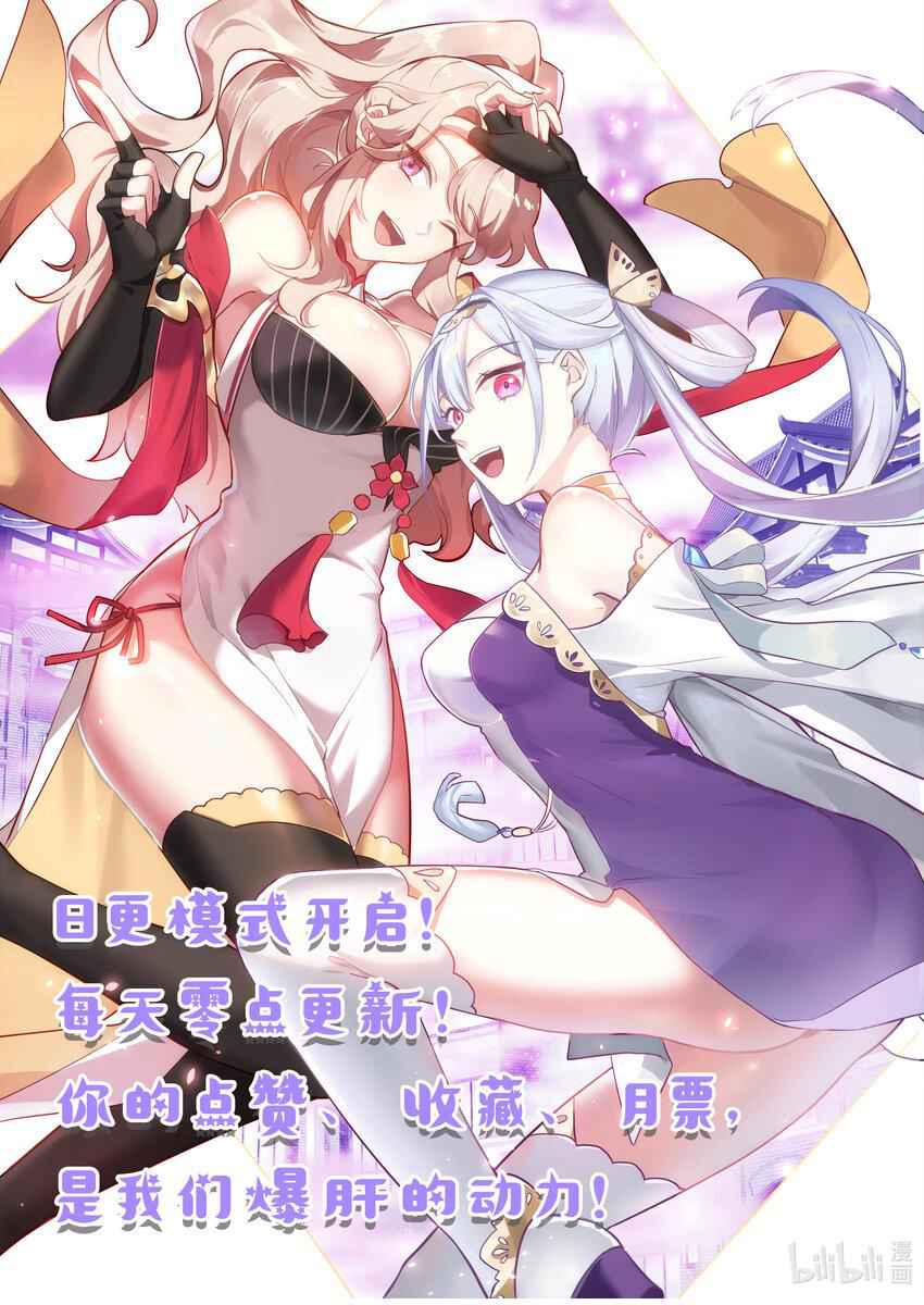 Page 12 of Chapter 574