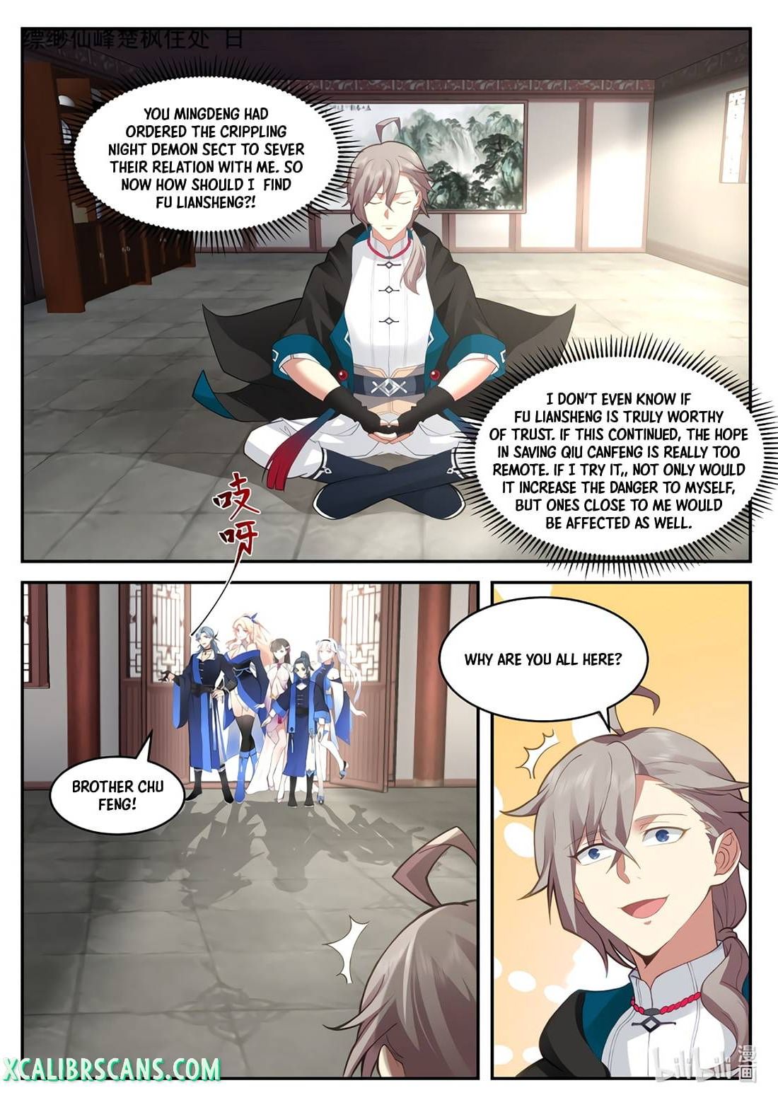 Page 3 of Chapter 575