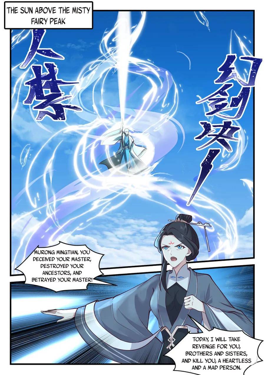 Page 2 of Chapter 582