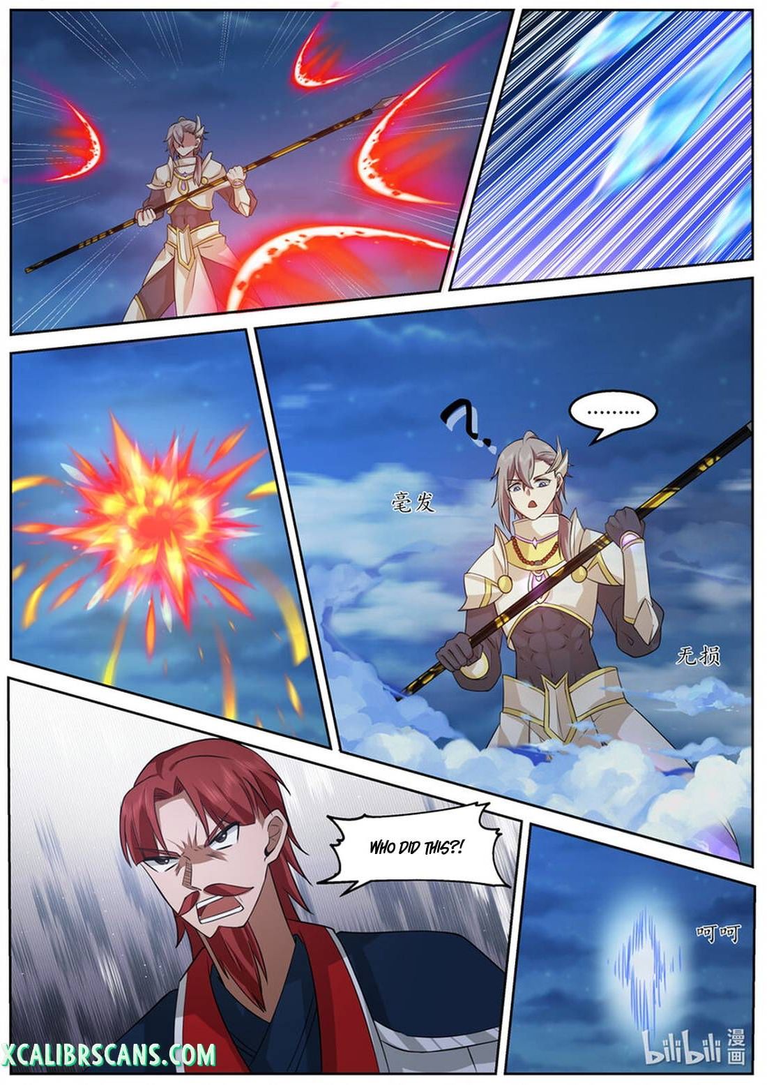 Page 2 of Chapter 588