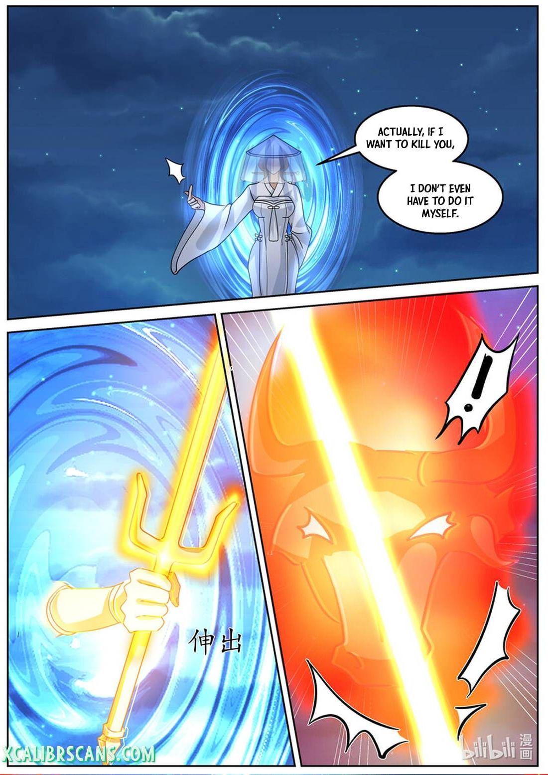 Page 5 of Chapter 588