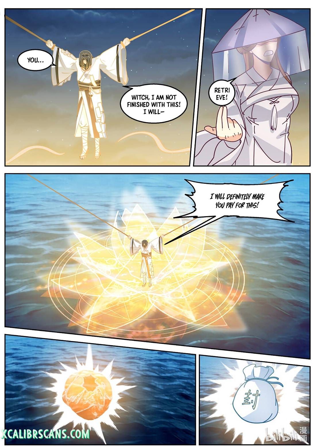 Page 4 of Chapter 590