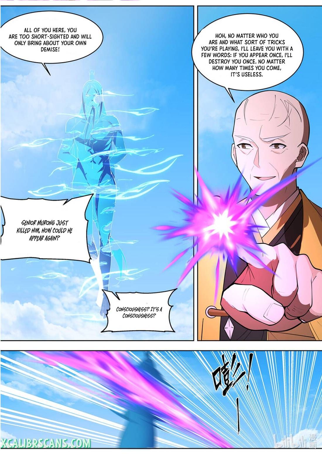 Page 8 of Chapter 611