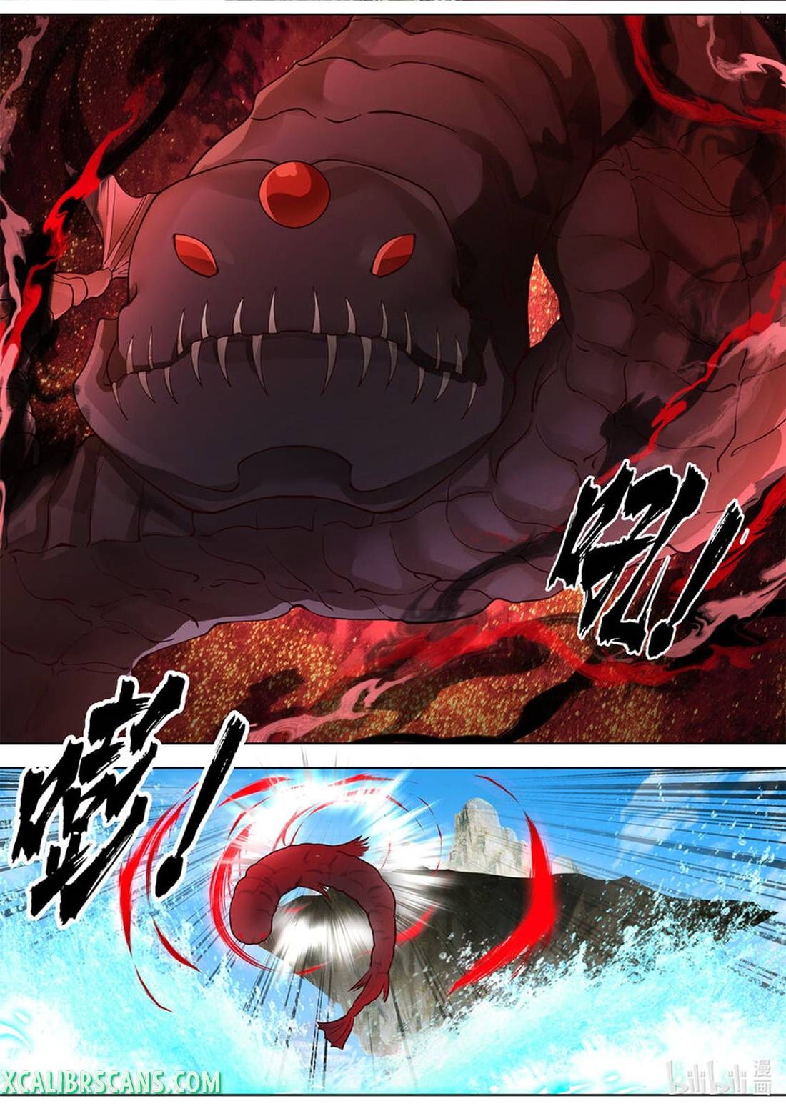 Page 8 of Chapter 612