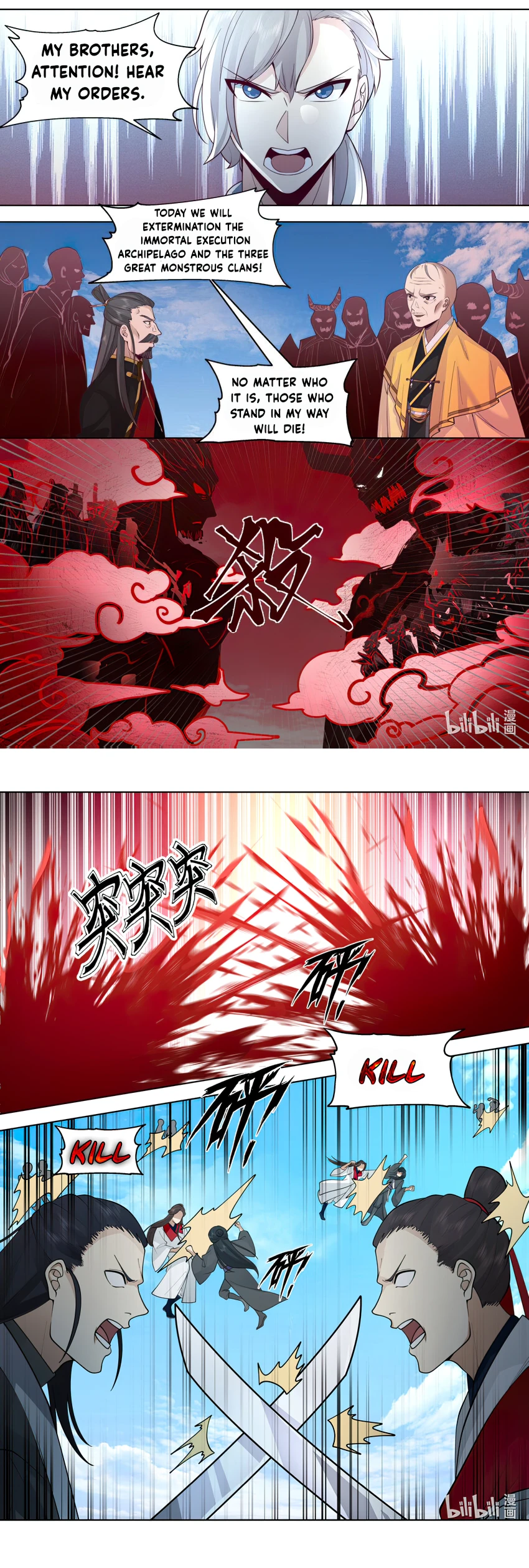 Page 4 of Chapter 616
