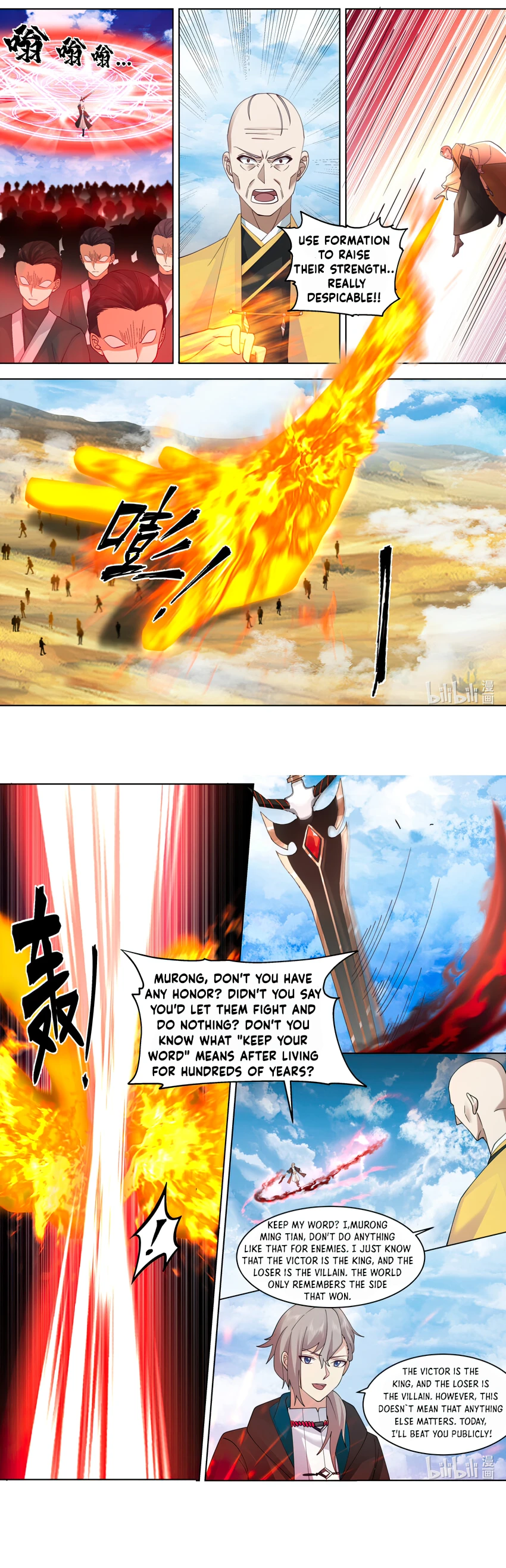 Page 5 of Chapter 616