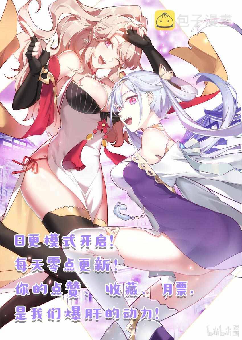 Page 8 of Chapter 618