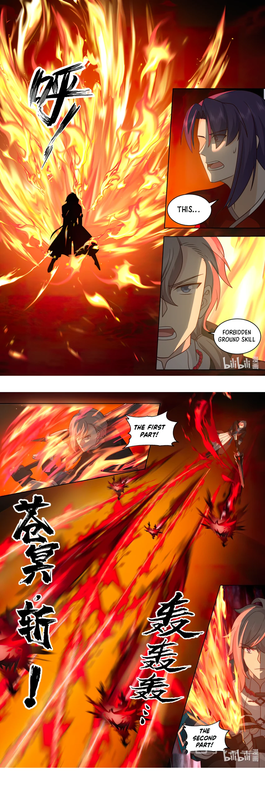 Page 6 of Chapter 620