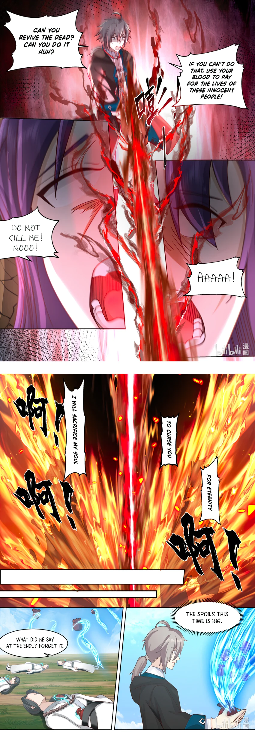 Page 5 of Chapter 621