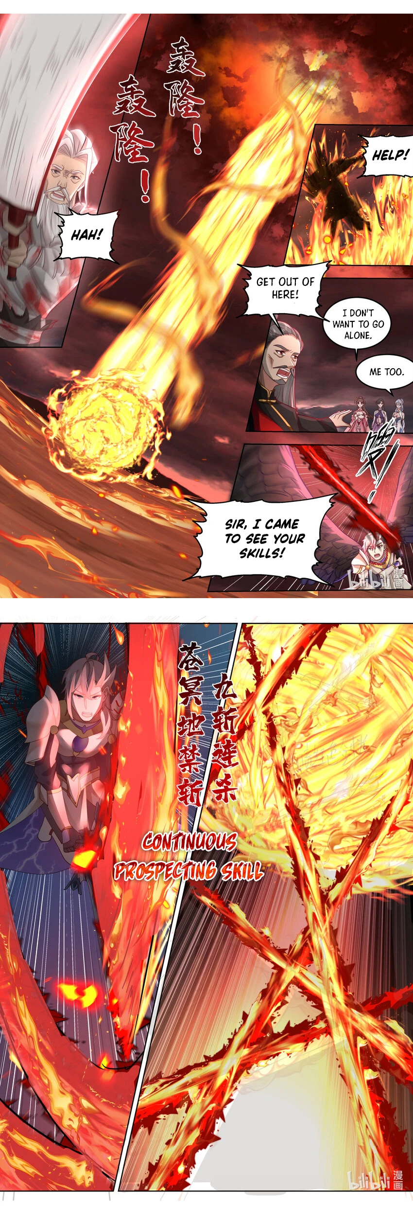 Page 3 of Chapter 625